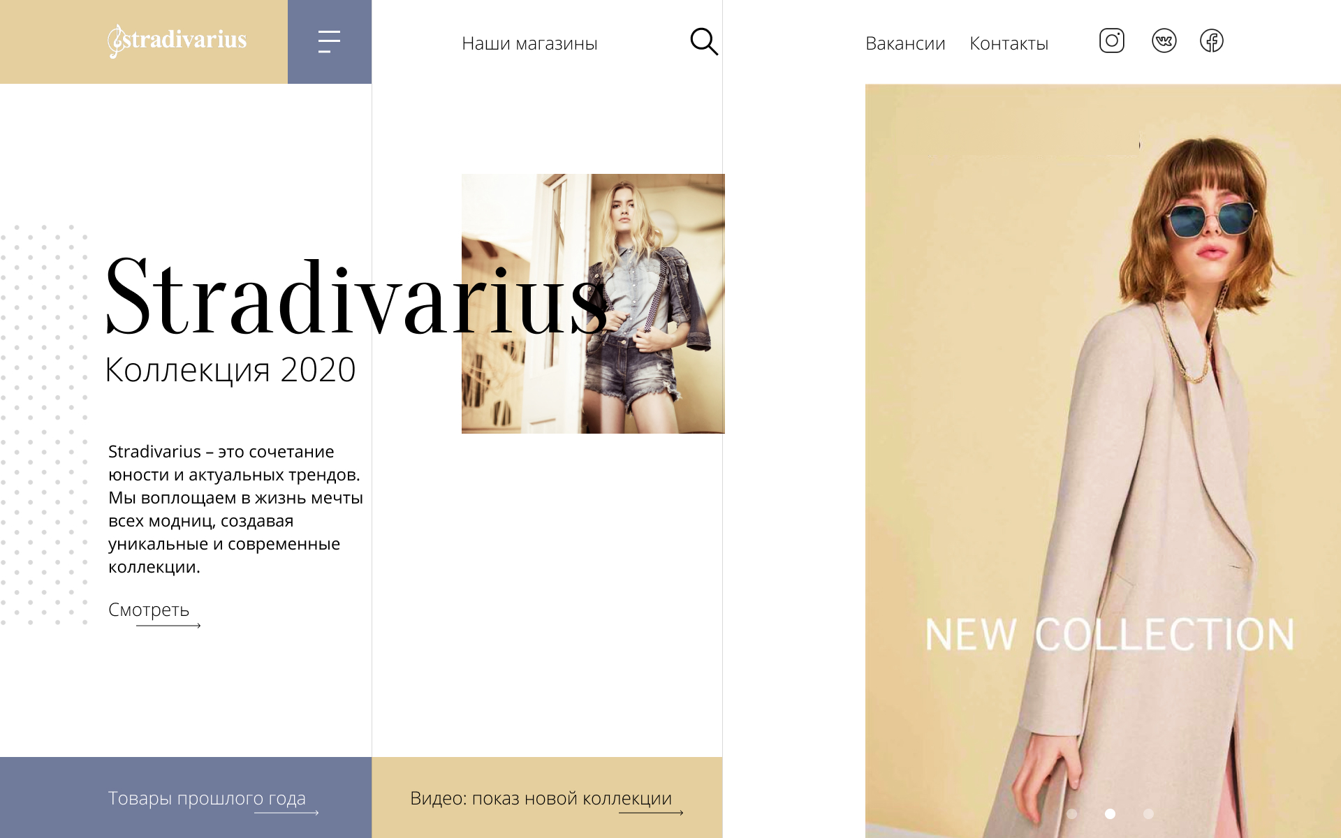 Stradivarius Официальный Сайт На Русском Интернет Магазин