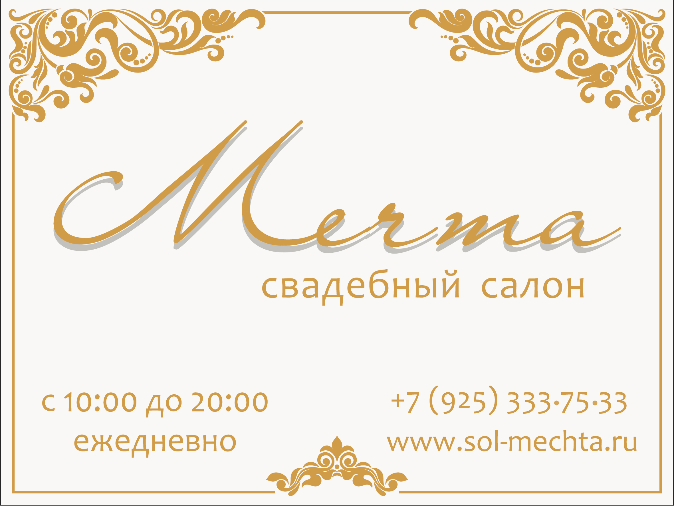 Магазин Эстет Мужская Одежда Официальный Сайт