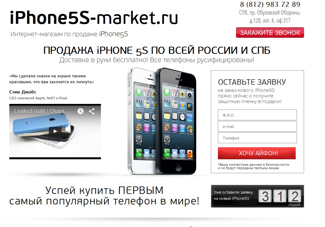 Купить Айфон Интернет Магазин Оригинал Москва