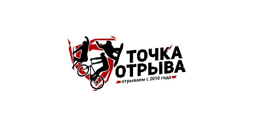 Магазин Точка Отрыва Майкоп Каталог Товаров