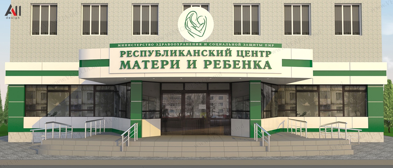 Аптека Центр Матери И Ребенка Тамбов