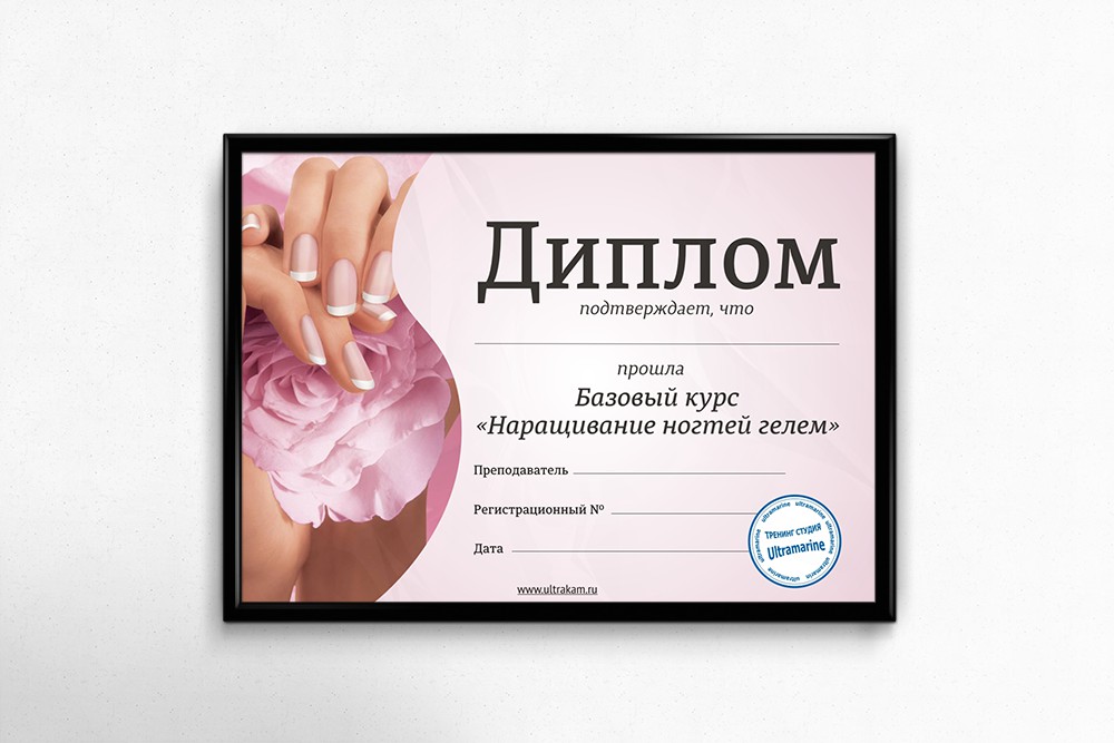 Курсы Дизайна Наращивания Ногтей