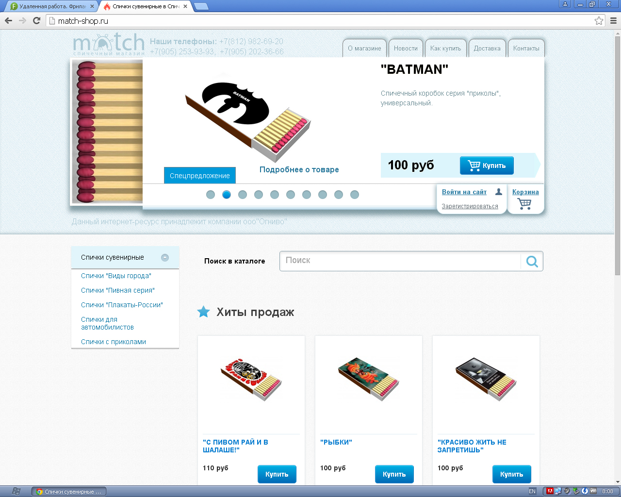 Fsln Shop Ru Интернет Магазин