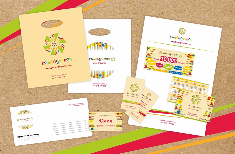 Сколько Стоит Брендбук Для Детского Магазина — XXX-shoping.ru