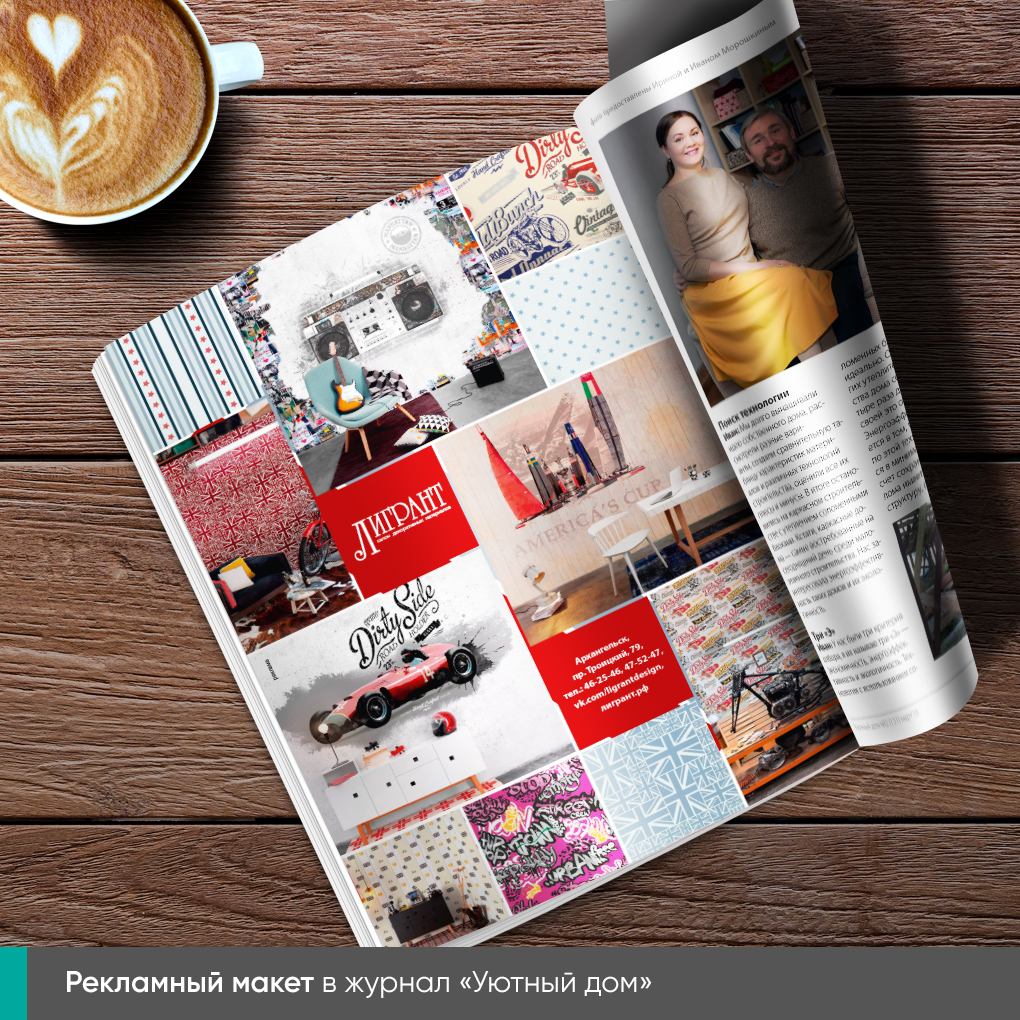 Фото Макет Для Рекламы — Картинки фотографии