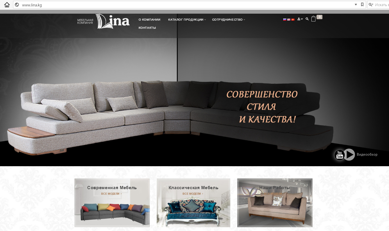 Корпус Н Интернет Магазин Мебели Новосибирск