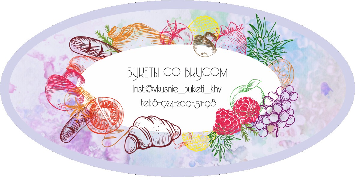 Съедобная пудра для тела 