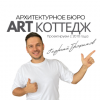 Георгий Трофимов