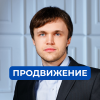 Сергей Сивков