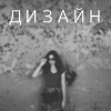 Elizaveta Smirnova