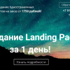 ����� ���������