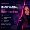 Mariia Belousova