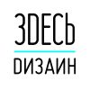дизайн проект квартиры фриланс. Смотреть фото дизайн проект квартиры фриланс. Смотреть картинку дизайн проект квартиры фриланс. Картинка про дизайн проект квартиры фриланс. Фото дизайн проект квартиры фриланс