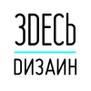 Дизайн ЗДЕСЬ