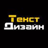 Авто текст для сайта. Смотреть фото Авто текст для сайта. Смотреть картинку Авто текст для сайта. Картинка про Авто текст для сайта. Фото Авто текст для сайта