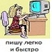 �������� ���������