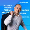 Юрий Иванов