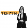 Дарья  Ткаченко