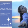 Наталья Захарова