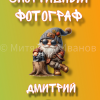 ������� ������