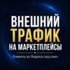 Дина