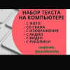 ������ ��������� 