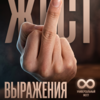 sasShikc1337 sasunov1337