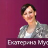 Ekaterina Musina