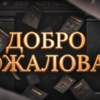 Женя Долинин