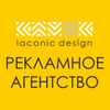 Laconic Design