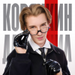Danil Korackin