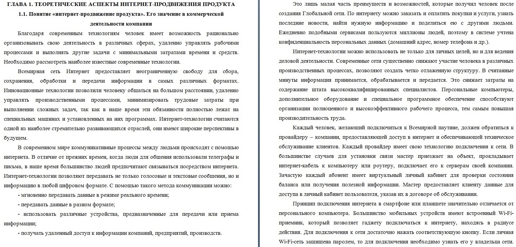 ипп.jpg