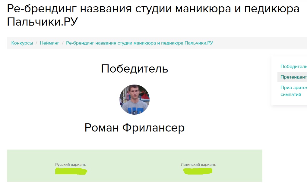 победа2.jpg