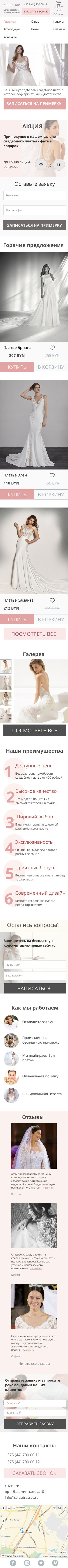 Адаптив 2.png