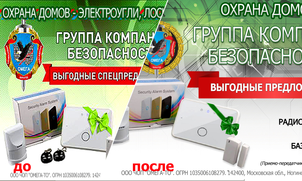 ресайз.jpg