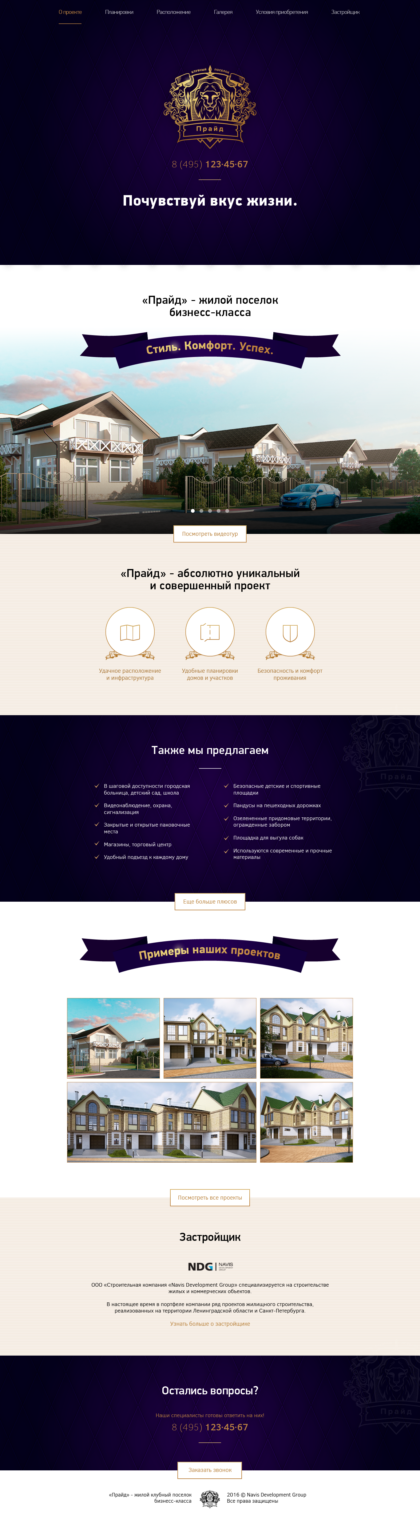 Сайт.png