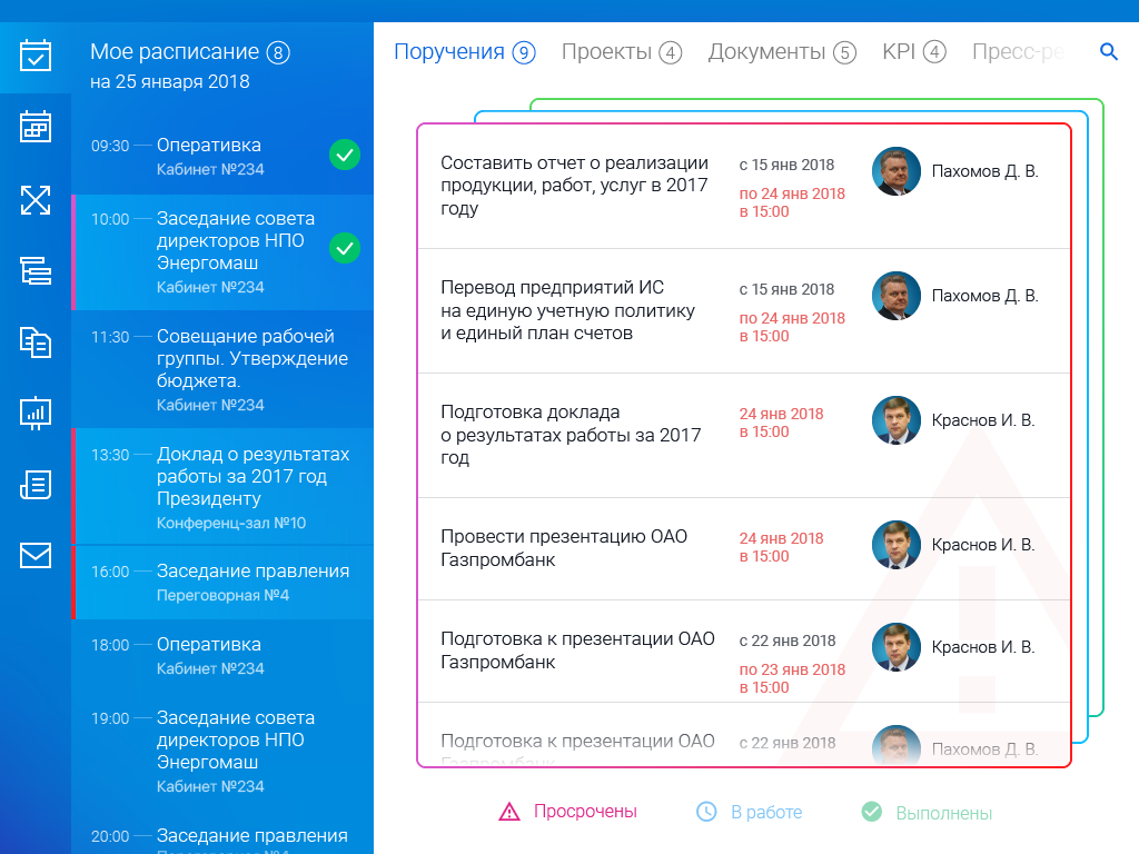 01-Главная-2.png