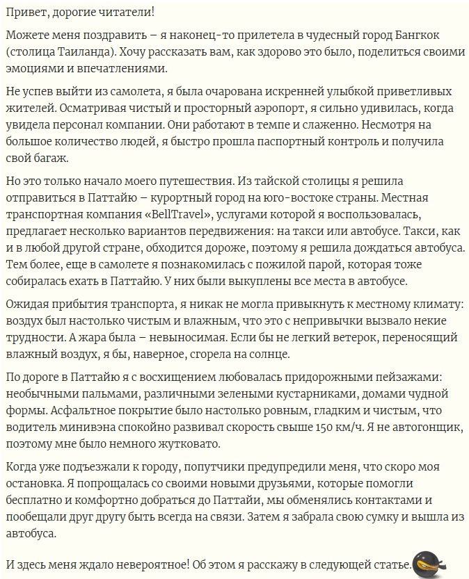 стало.jpg