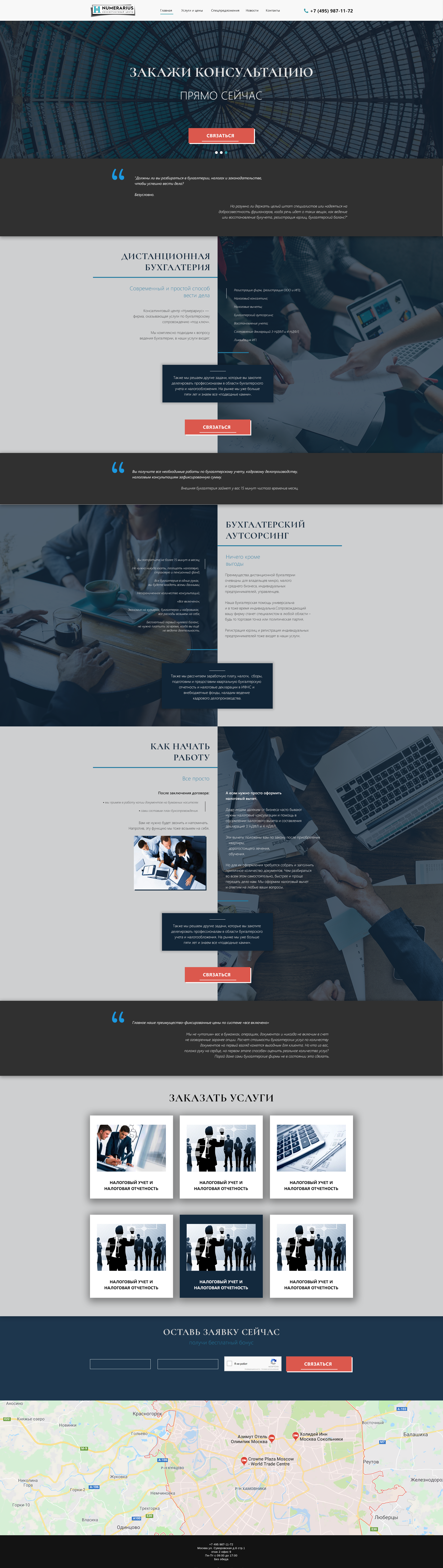 Consalt-MAIN-bootstrap-FINAL.png