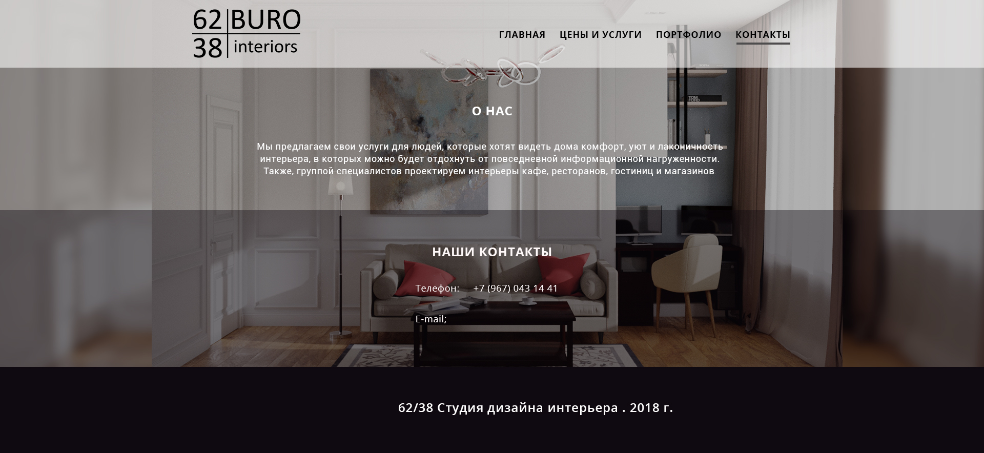 5 ст контакты.jpg