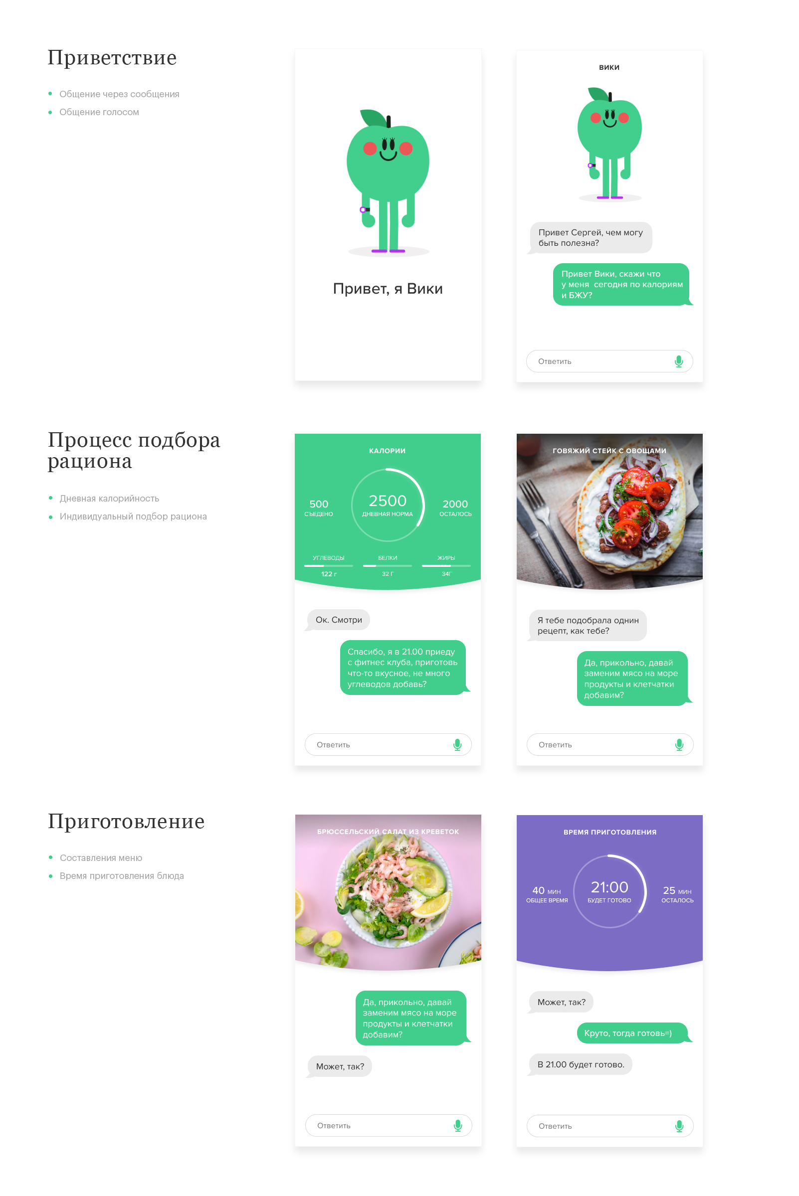 Контент.png