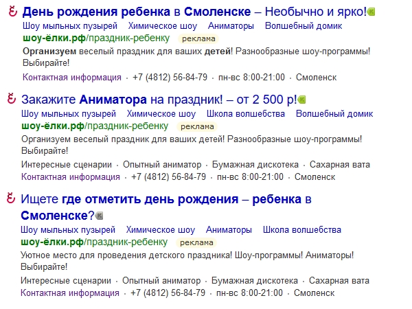 Объявления1.jpg