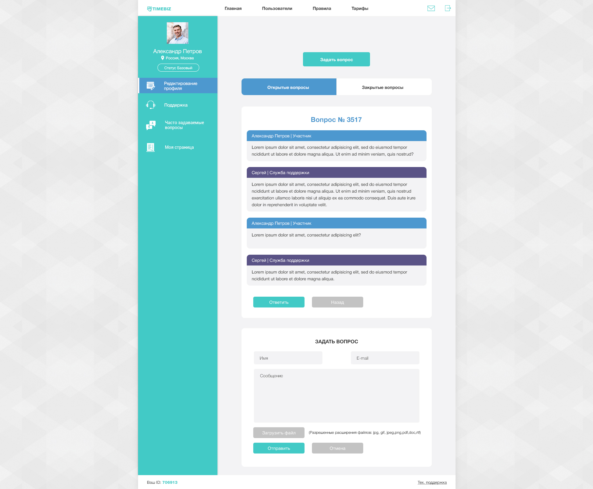Нажмите здесь для просмотра макета.jpg