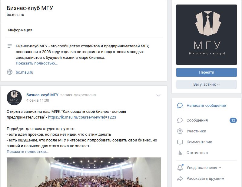 БК АДМИНКА.png