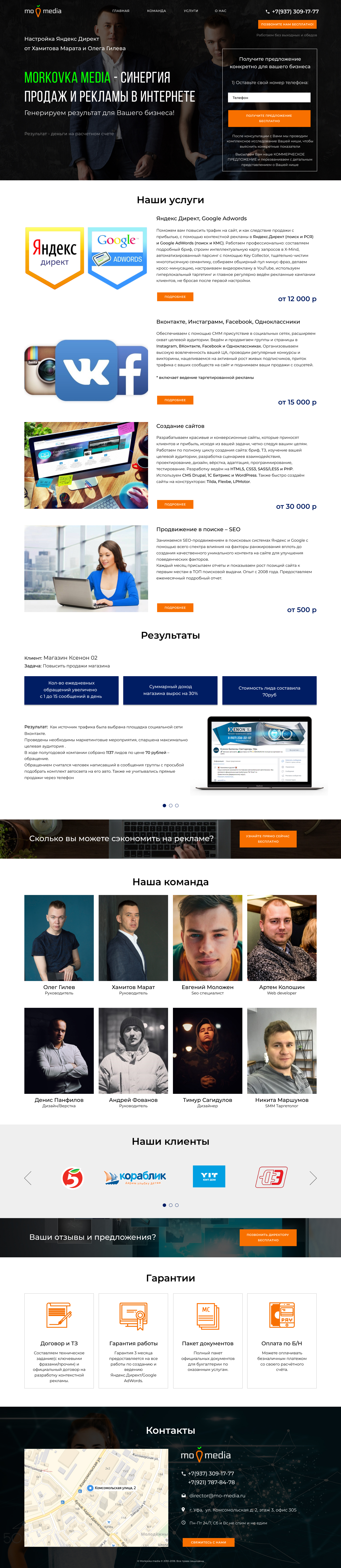 Главная.jpg