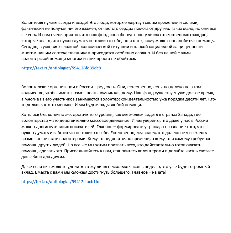 2018-09-16 08-43-42 Скриншот экрана.png