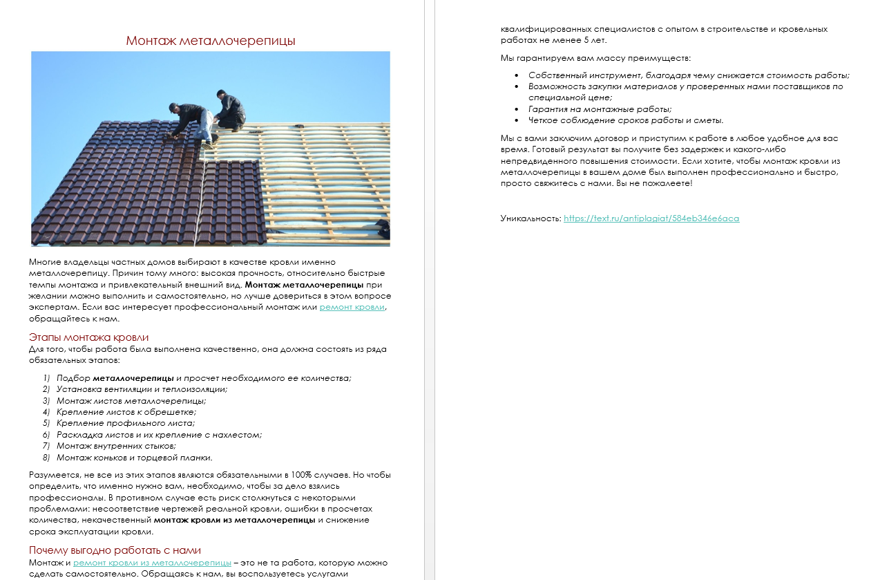 2018-09-16 08-54-18 Скриншот экрана.png