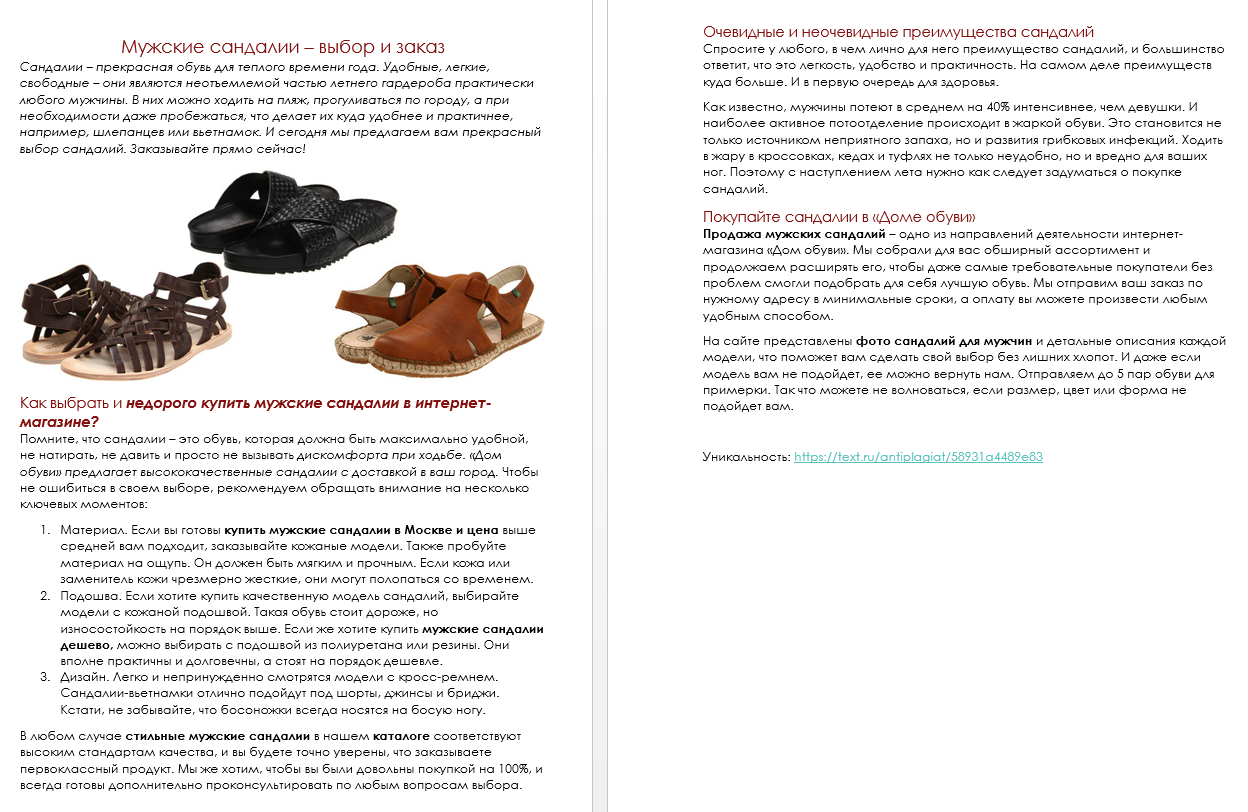 2018-09-16 08-58-41 Скриншот экрана.png