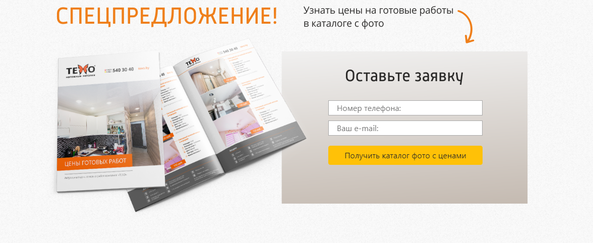 Форма запроса.png