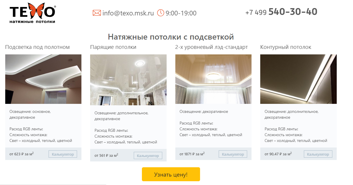 Каталог Москва.png
